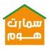 سمارت هوم pvc