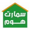 سمارت هوم