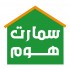 سمارت هوم حراري